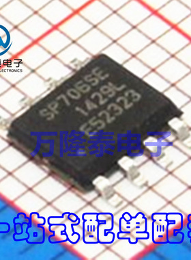 全新原装正品SP706REN-L/TR SP706RE SOP8低功耗微处理器监控电路