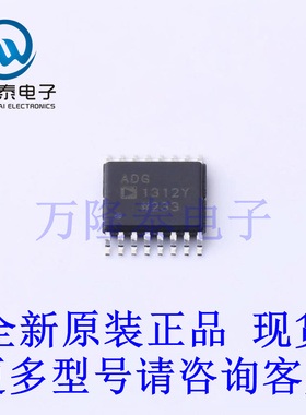 模拟开关/多路复用器 ADG1312YRUZ 封装TSSOP16 全新原装进口现货
