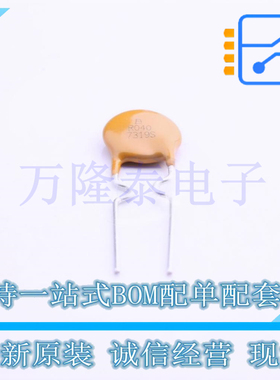 全新原装进口MF-R040 封装DIP-2  自恢复保险丝 60V 40A