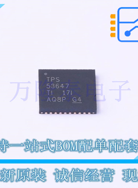 全新原装进口TPS53647RTAR 封装WQFN-40 DC-DC电源芯片IC