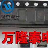 全新原装正品TPS65142RTGR TPS65142RTGT 封装QFN32 LCD驱动芯片