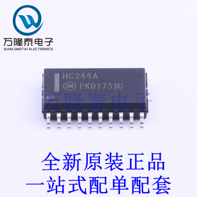 缓冲器/驱动器/收发器 MC74HC244ADWR2G SOIC-20-300mil 全新原装