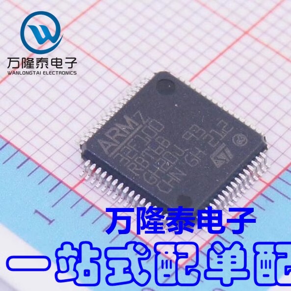 全新原装正品STM32F100RBT6B LQFP64 MCU单片机微控制器 现货