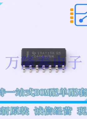 全新原装正品CD4069UBM 封装SOIC-14 反相器芯片IC贴片