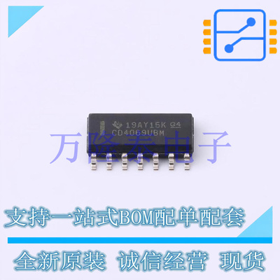 全新原装正品CD4069UBM 封装SOIC-14 反相器芯片IC贴片