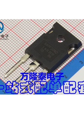 全新原装正品 G4PF50WD IRG4PF50WDPBF TO247 场效应管 直插