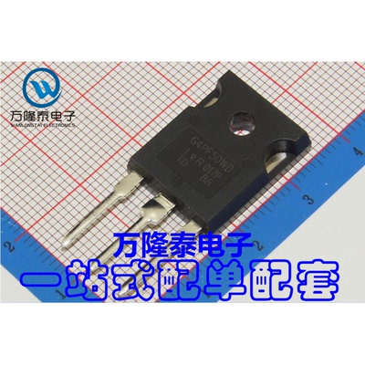 全新原装正品 G4PF50WD IRG4PF50WDPBF TO247 场效应管 直插