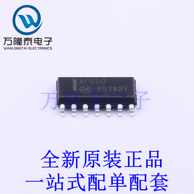 逻辑门 MC74AC00DR2G SOIC-14 全新原装进口 贴片现货