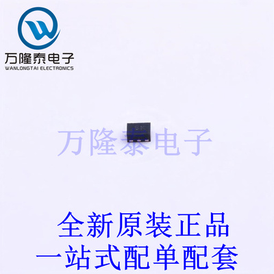 比较器 NCS2200AMUT1G DFN-6(1x1.2) 全新原装进口 贴片现货