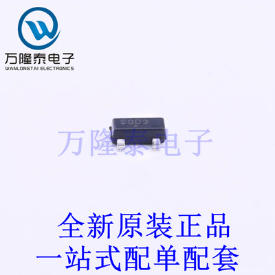 监控和复位芯片 NCP803SN293T1G SOT-23 全新原装进口 贴片现货