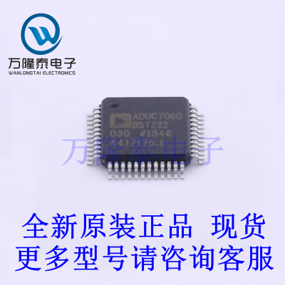 全新原装正品ADUC7060BSTZ32-RL  LQFP48单片机(MCU/MPU/SOC)