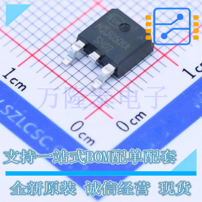全新原装正品NCE6050KA 封装TO252 N沟道场效应管(MOSFET)