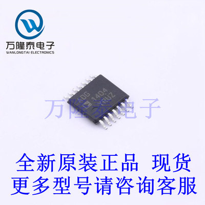 全新原装进口ADG1404YRUZ  封装TSSOP14 模拟开关/多路复用器