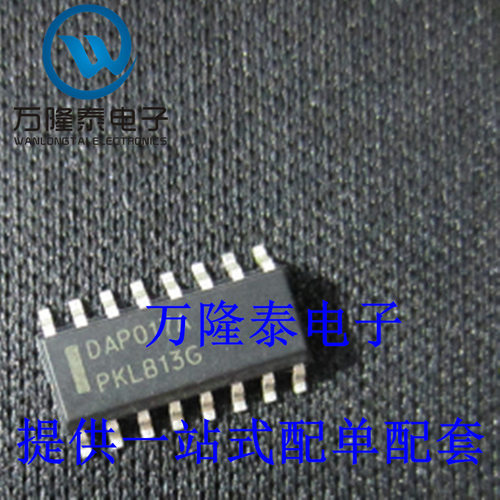 全新进口 DAP017A 封装SOP16 贴片 液晶电源管理 芯片IC