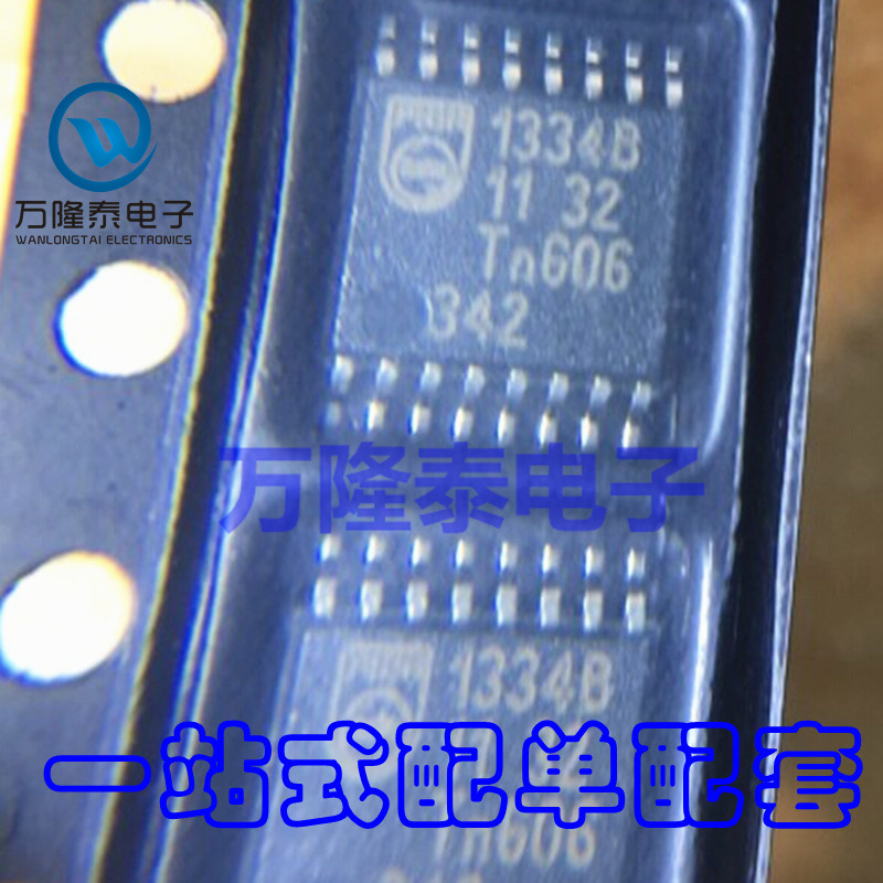 全新原装正品UDA1334BTS N2 UDA1334BTS 丝印133数字音频解码器