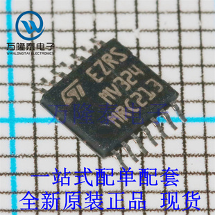 全新原装正品LMV324IPT 封装TSSOP-14 四通道运算放大器芯片IC