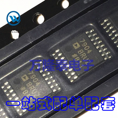 全新原装正品 AD7904BRUZ AD7904BRU 模数转换IC TSSOP16贴片