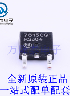 线性稳压器(LDO) MC7815CDTRKG TO-252-2(DPAK) 全新原装进口 贴