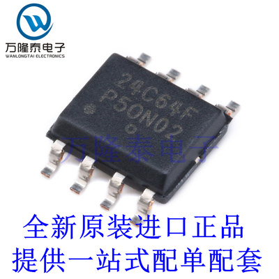 全新原装正品 CAT24C64WI-GT3 贴片SOIC-8 储存器芯片IC