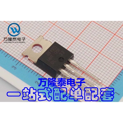 全新原装正品 IRF4905 IRF4905PBF 封装TO-220 P沟道MOS管 直插