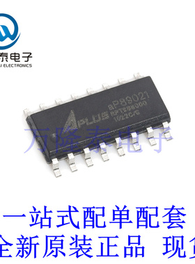 全新原装正品AP89021 封装贴片SOP16 语音芯片播放芯片IC