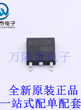 场效应管(MOSFET) NVATS5A304PLZT4G - 全新原装进口 贴片现货