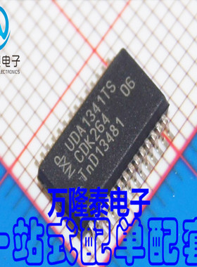 全新原装正品 UDA1341TS 编带贴片SSOP-28 音频编解码器芯片 IC