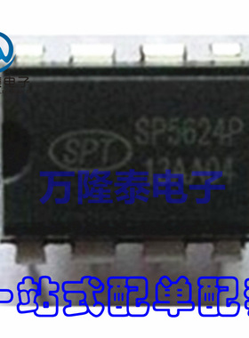 全新原装正品SP5624 SP5624P 开关电源控制芯片 直插DIP8