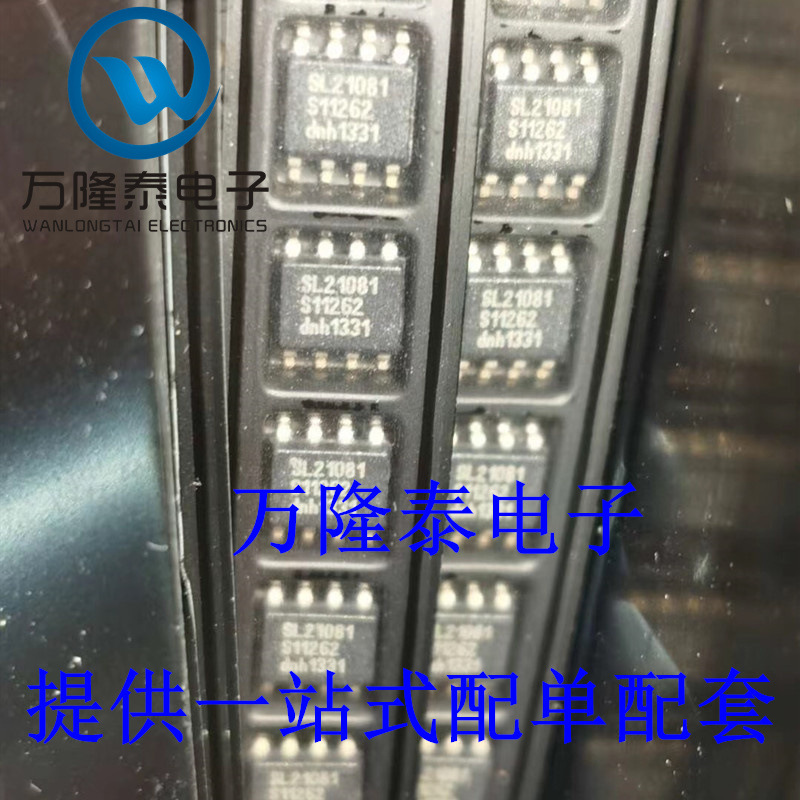 全新原装正品 SSL21081T 封装SOP8 贴片 LED照明驱动器 芯片