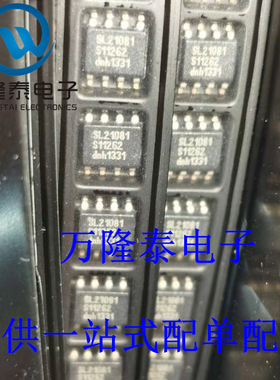 全新原装正品 SSL21081T 封装SOP8 贴片 LED照明驱动器 芯片