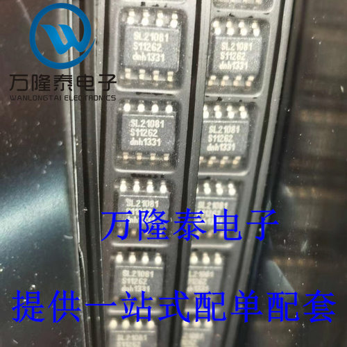 全新原装正品 SSL21081T 封装SOP8 贴片 LED照明驱动器 芯片