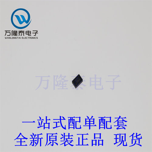全新原装正品G2898KD1U 封装QFN 功率电子开关芯片IC 电源管理