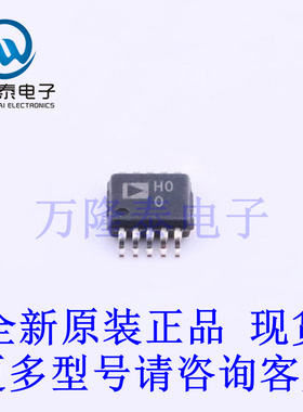 全新原装进口AD8250ARMZ 封装MSOP-10 仪表放大器芯片IC
