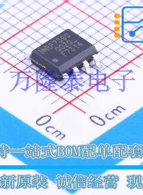 全新原装正品IRF7314TRPBF 封装SOP-8 场效应管(MOSFET)