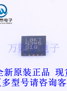 全新原装正品LTC3440EDD#PBF 封装DFN-10(3x3) DC-DC电源芯片