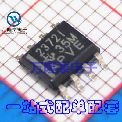 全新原装正品TLV2372IDRG4 TLV2372IDR 2372I 贴片SOP-8集成电路