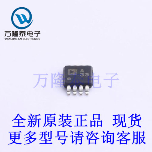 全新原装正品ADA4661-2ARMZ-R7 封装MSOP-8 精密运放芯片IC