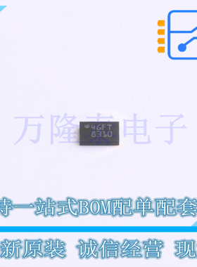 全新原装进口M24128-BFMC6TG封装UFDFPN-8电擦除可编程只读存储器