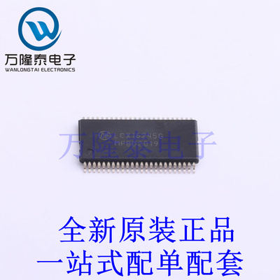 缓冲器/驱动器/收发器 MC74LCX16245DTG TSSOP-48-6.2mm 全新原装
