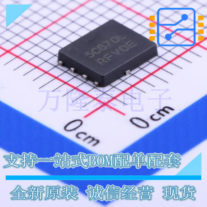 全新原装正品NTMFS5C670NLT1G 5C670L  DFN5*6 N沟道增强型功率管