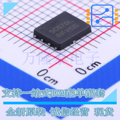 全新原装正品NTMFS5C670NLT1G 5C670L  DFN5*6 N沟道增强型功率管