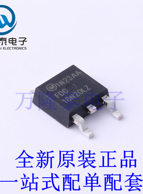 场效应管(MOSFET) FDD18N20LZ TO-252-3 全新原装进口 贴片现货