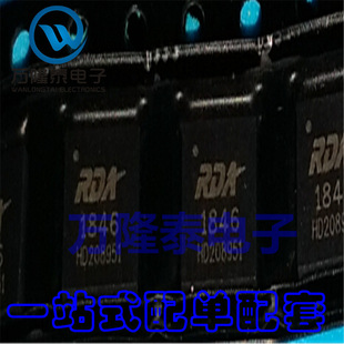 全新原装正品RDA1846 封装QFN32,调治解调的对讲机射频芯片