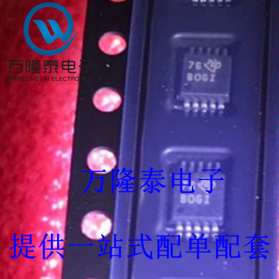 全新原装正品 ADS1115IDGSR ADS1115IDGST MSOP10贴片