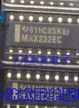 全新原装正品 MAX232ECDR MAX232EC SOP16 RS232驱动器 贴片