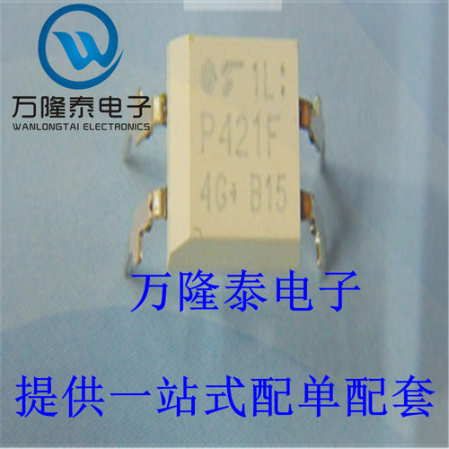 全新原装正品TLP421F TLP421 DIP-4直插 光耦合成器现货