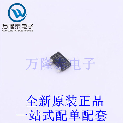 三极管(BJT) CPH3216-TL-E SOT-23 全新原装进口 贴片现货