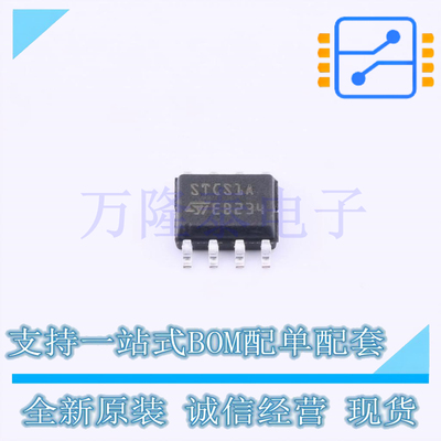 全新原装进口STCS1APHR STCS1A封装SOP-8  LED驱动器芯片IC
