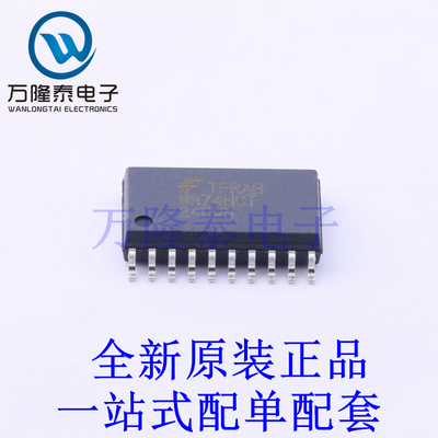 缓冲器/驱动器/收发器 MM74HCT240WMX SOIC-20-300mil 全新原装进