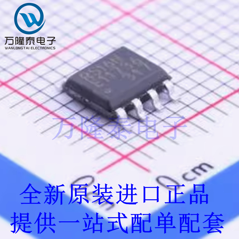 全新原装正品MB85RS16NPNF-G-JNERE1 贴片SOIC-8 铁电存储器芯片
